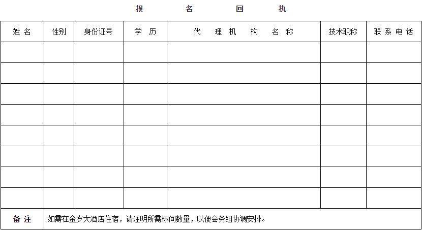 QQ截图20170926182857.jpg