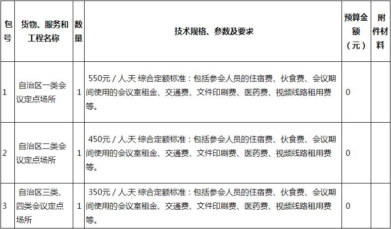 QQ截图20170928095113.jpg