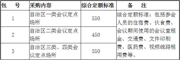 QQ截图20170928145747.jpg