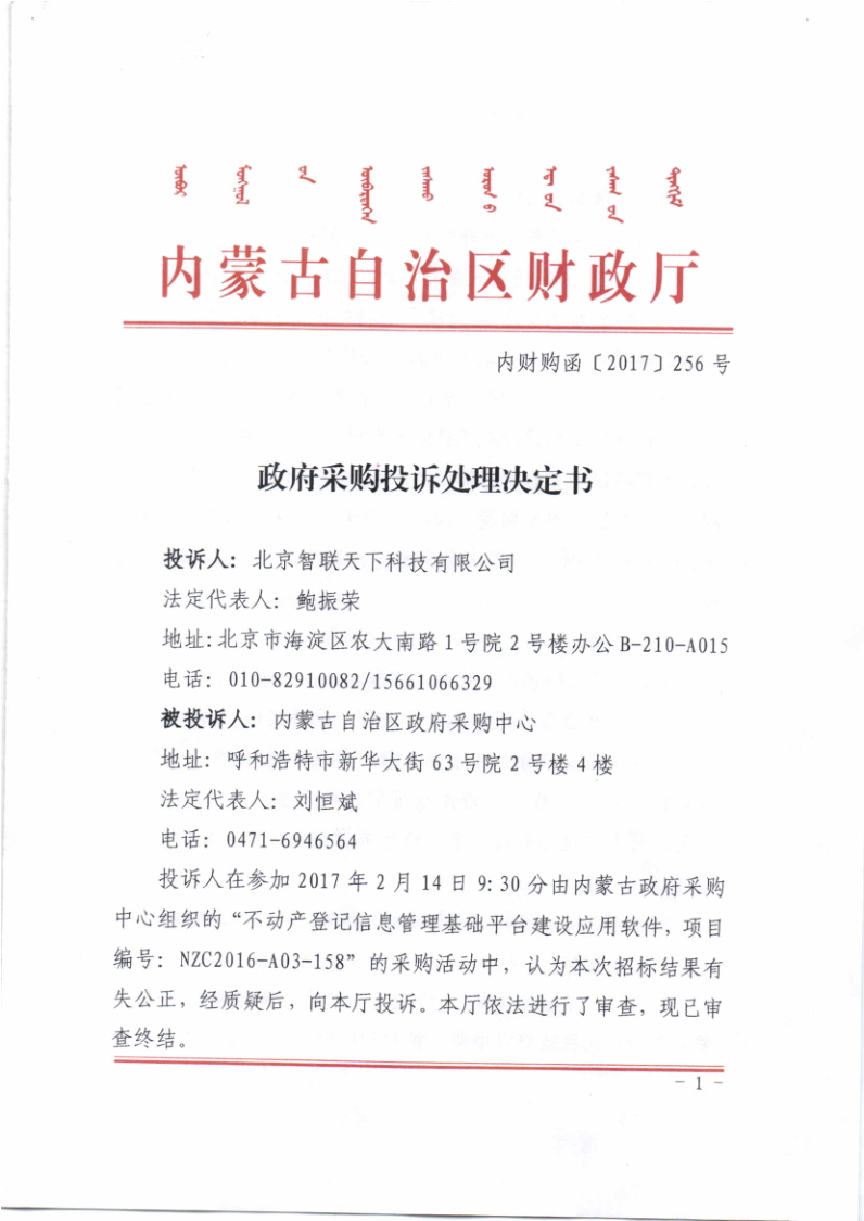 下载.png
