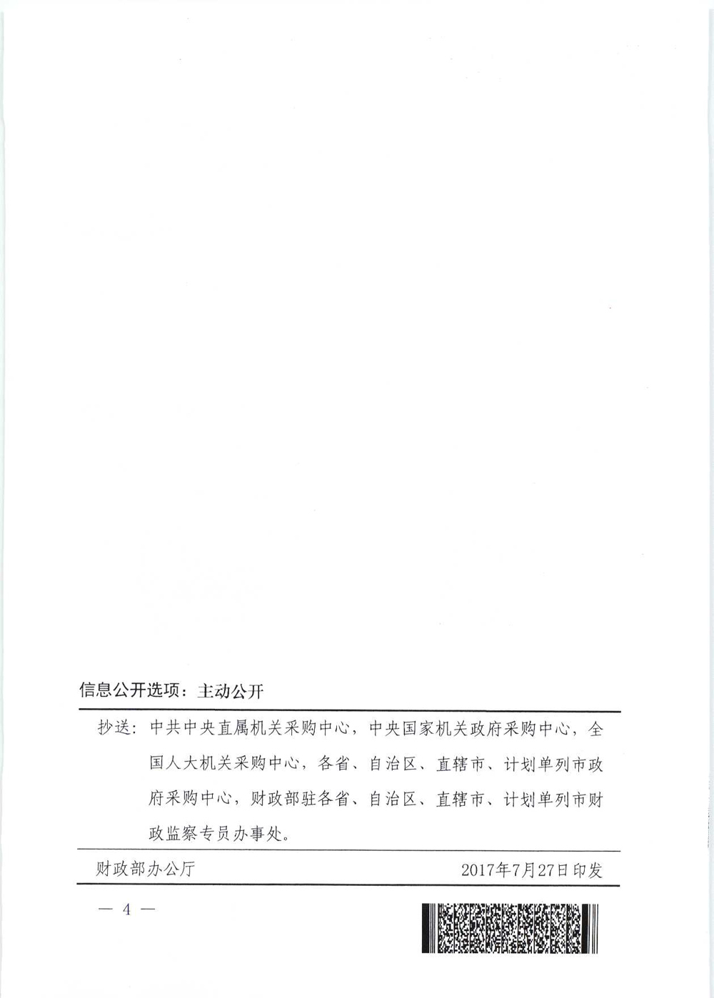 1506586216380314.jpg
