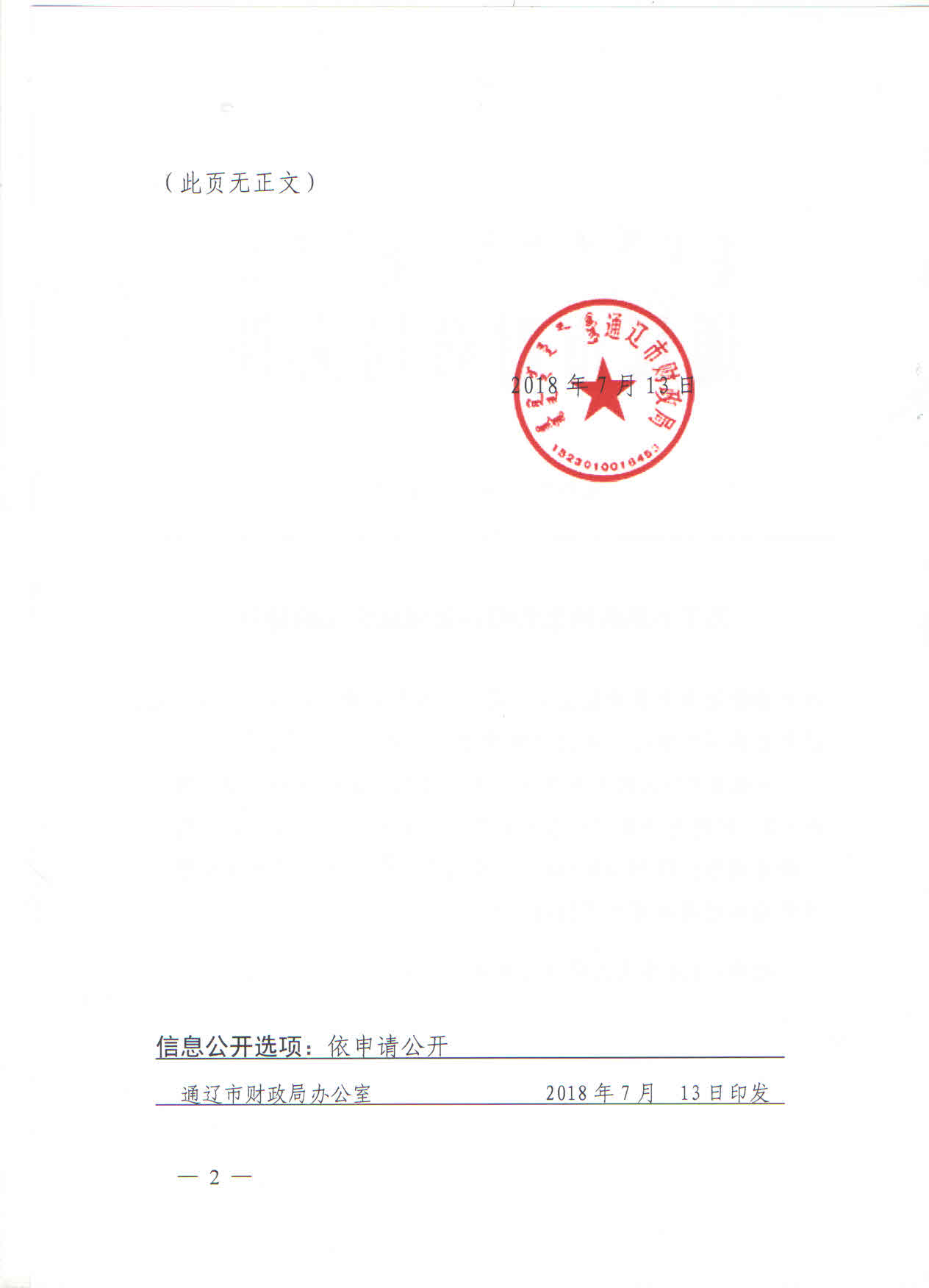 福彩1包1.jpg