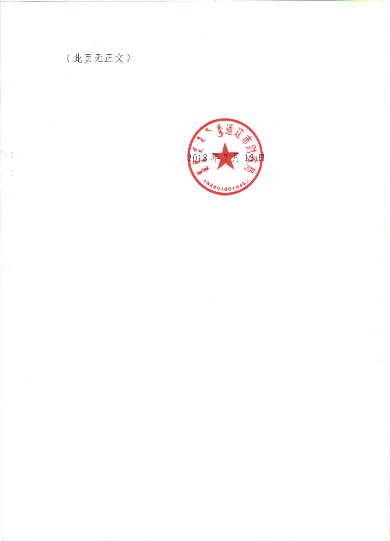 福彩1包4.jpg