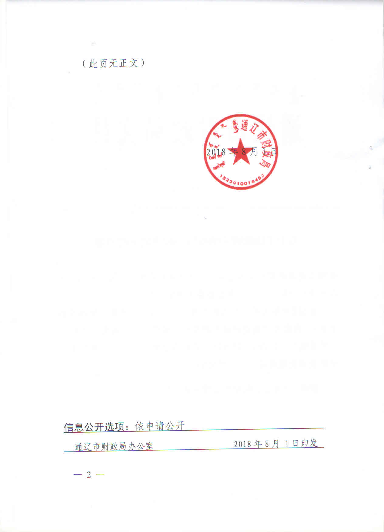 福彩家具2包2.jpg