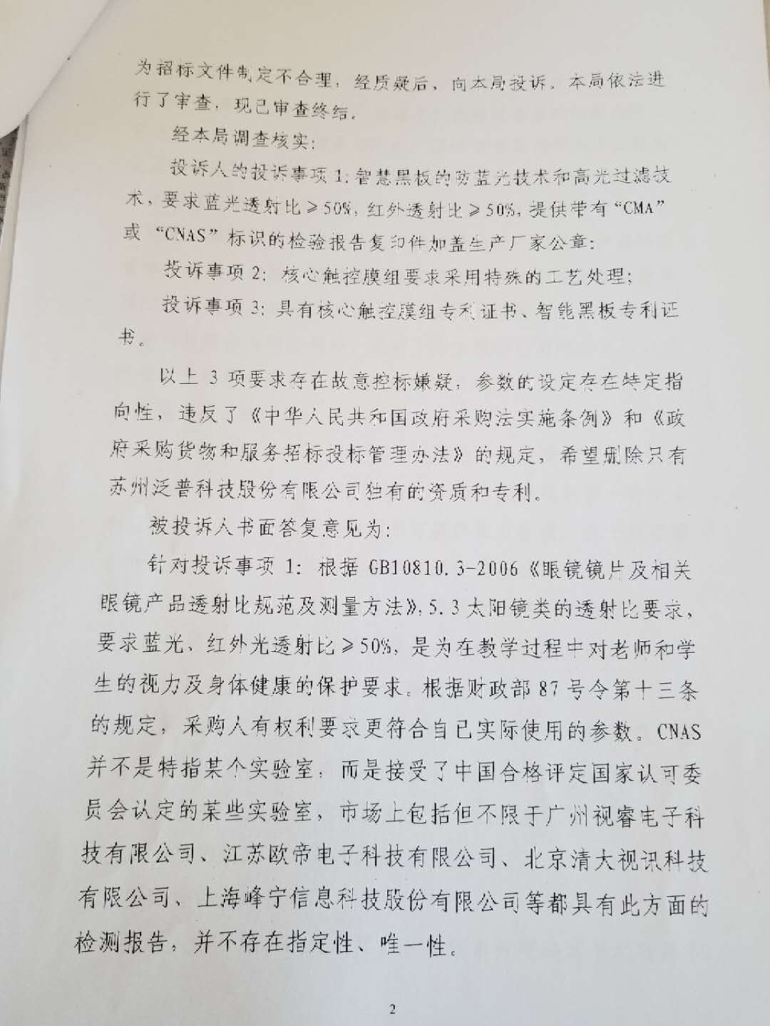 816383431.jpg