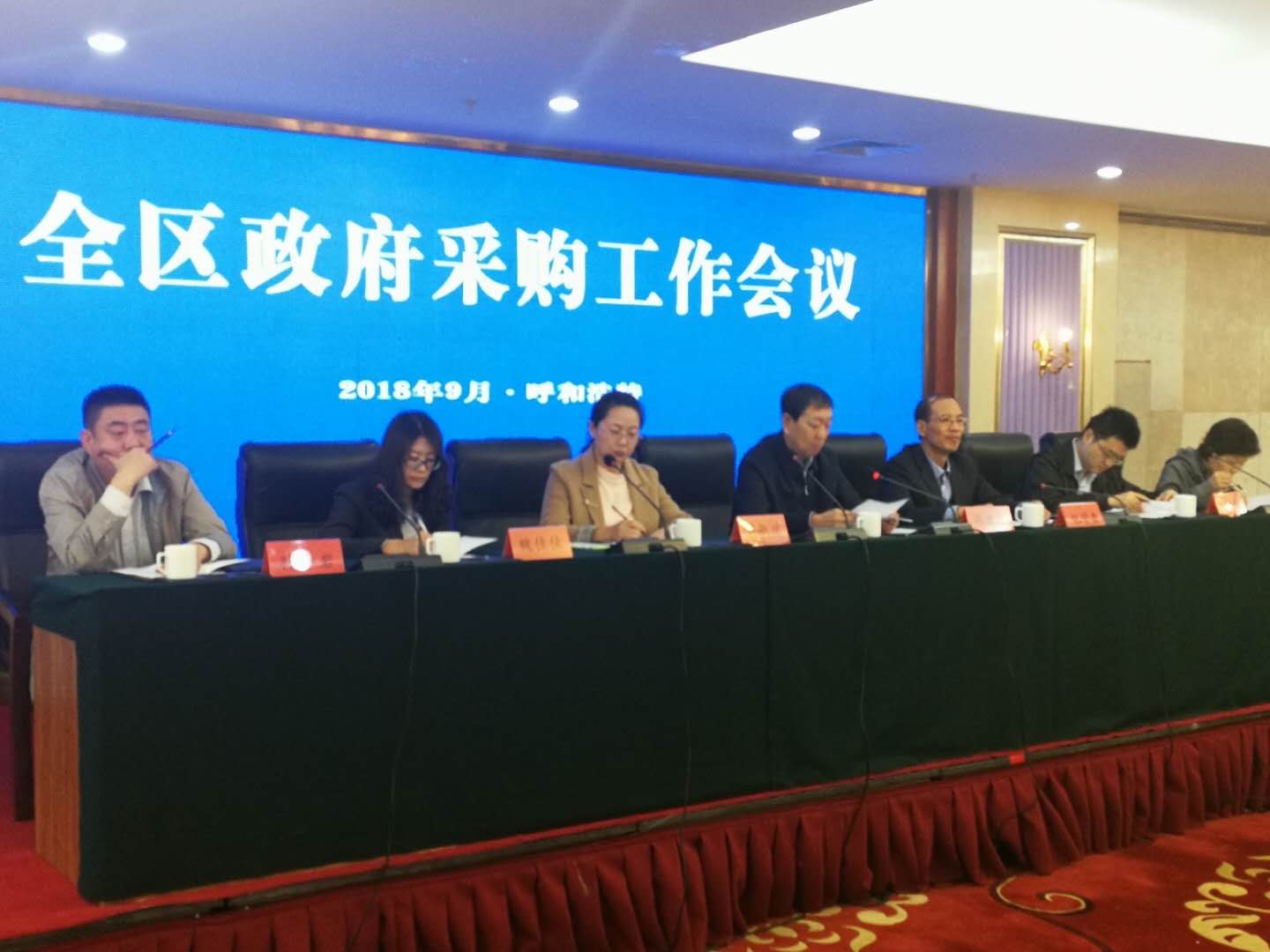 微信图片_20180929152055.jpg