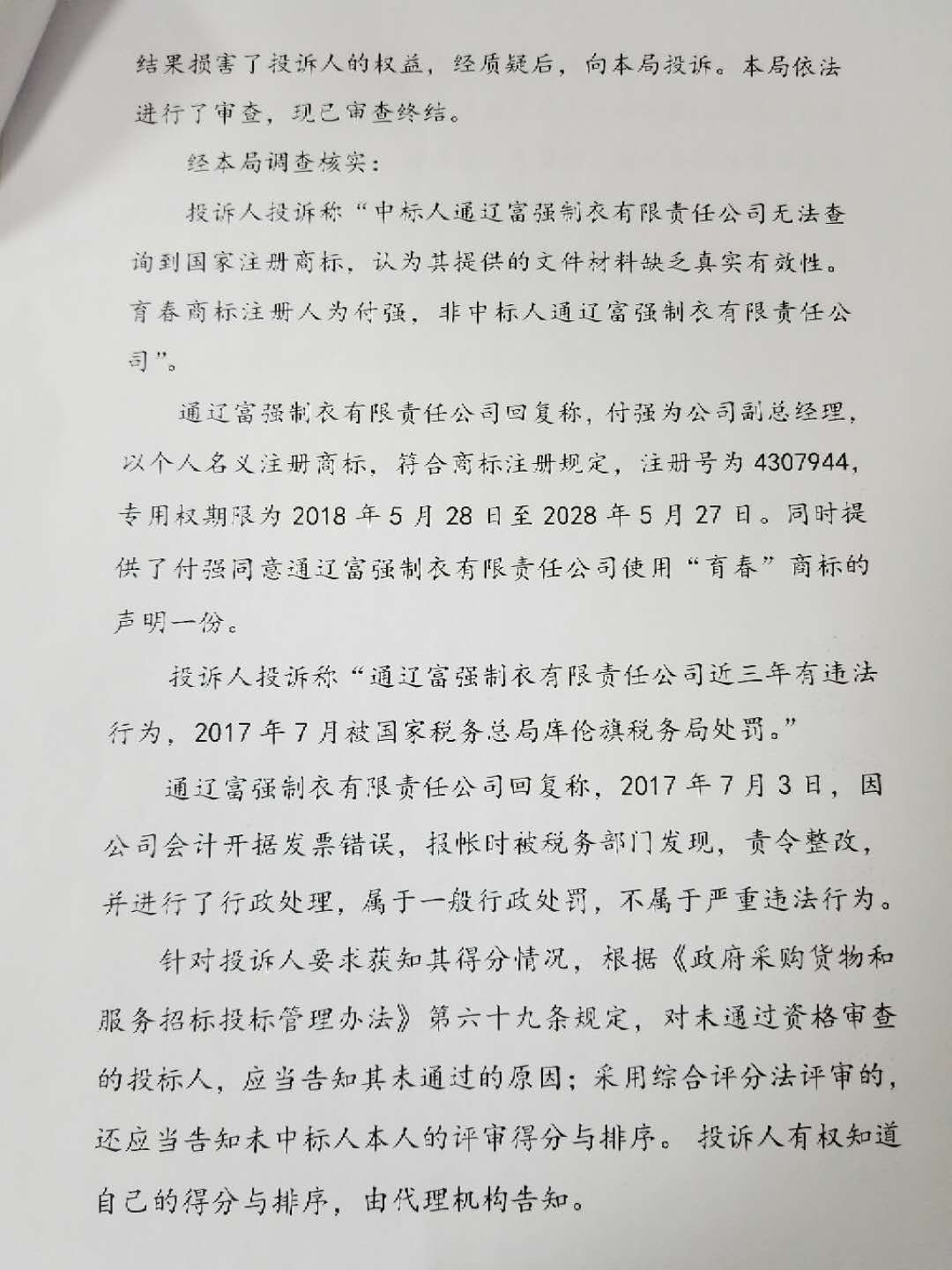 407379331.jpg