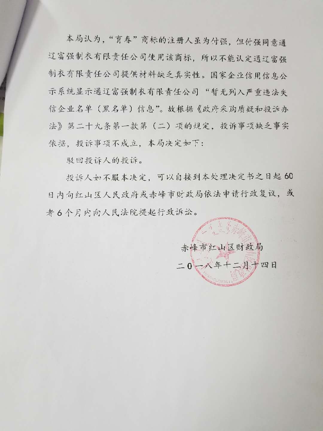329743545.jpg