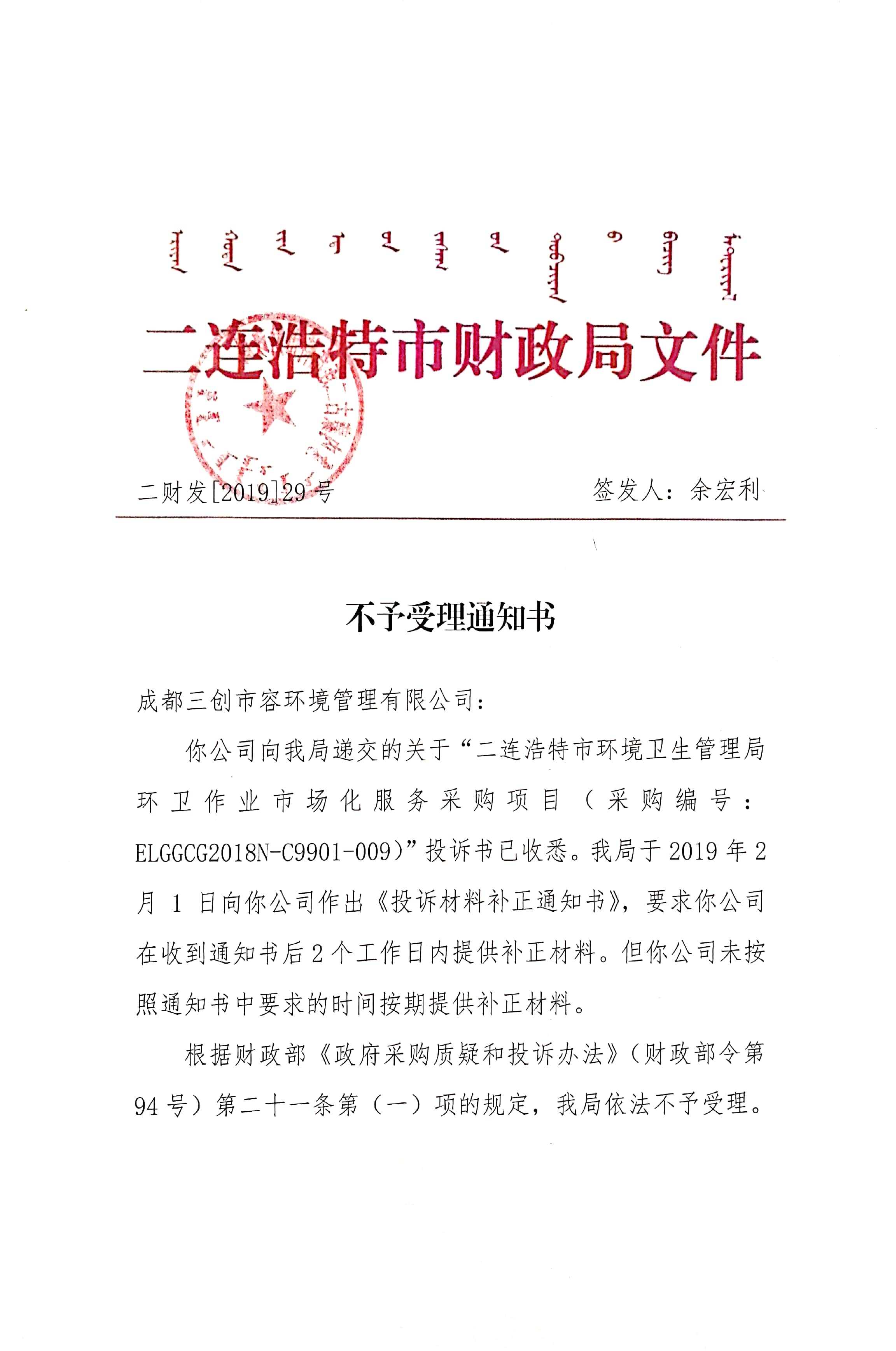 微信图片_20190218152154.jpg