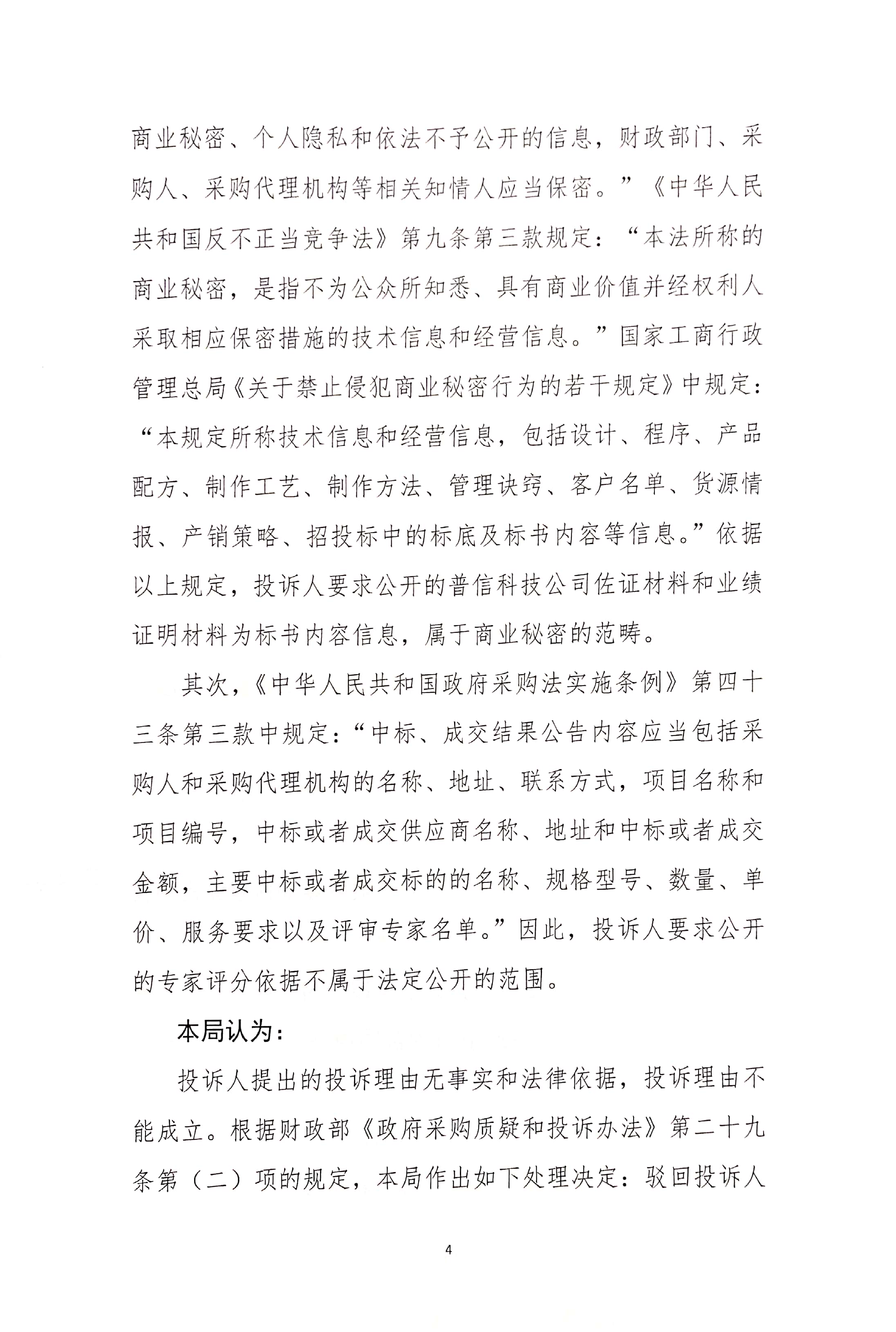 微信图片_20190311154349.jpg