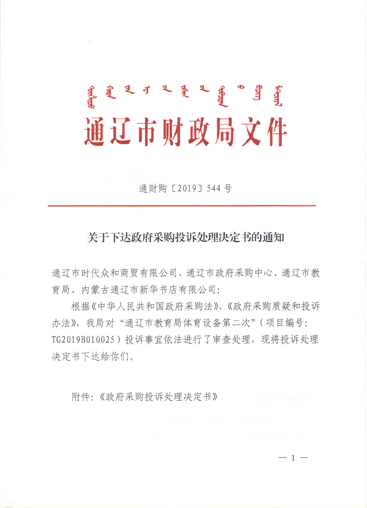 时代众和.jpg