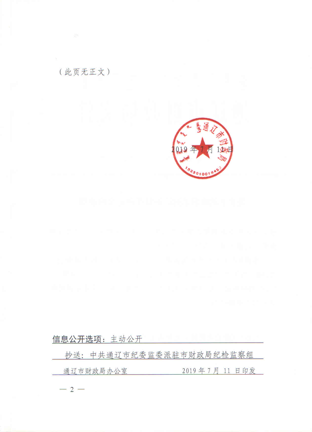 时代众和1.jpg