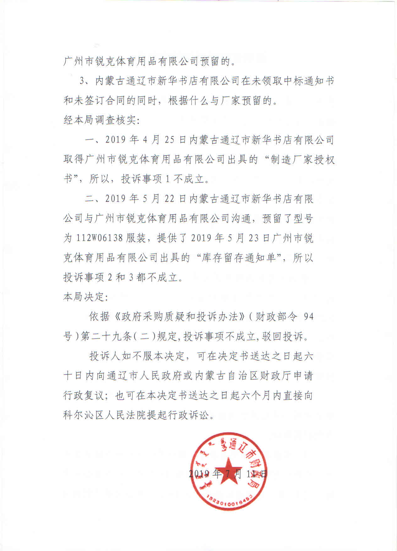 时代众和3.jpg