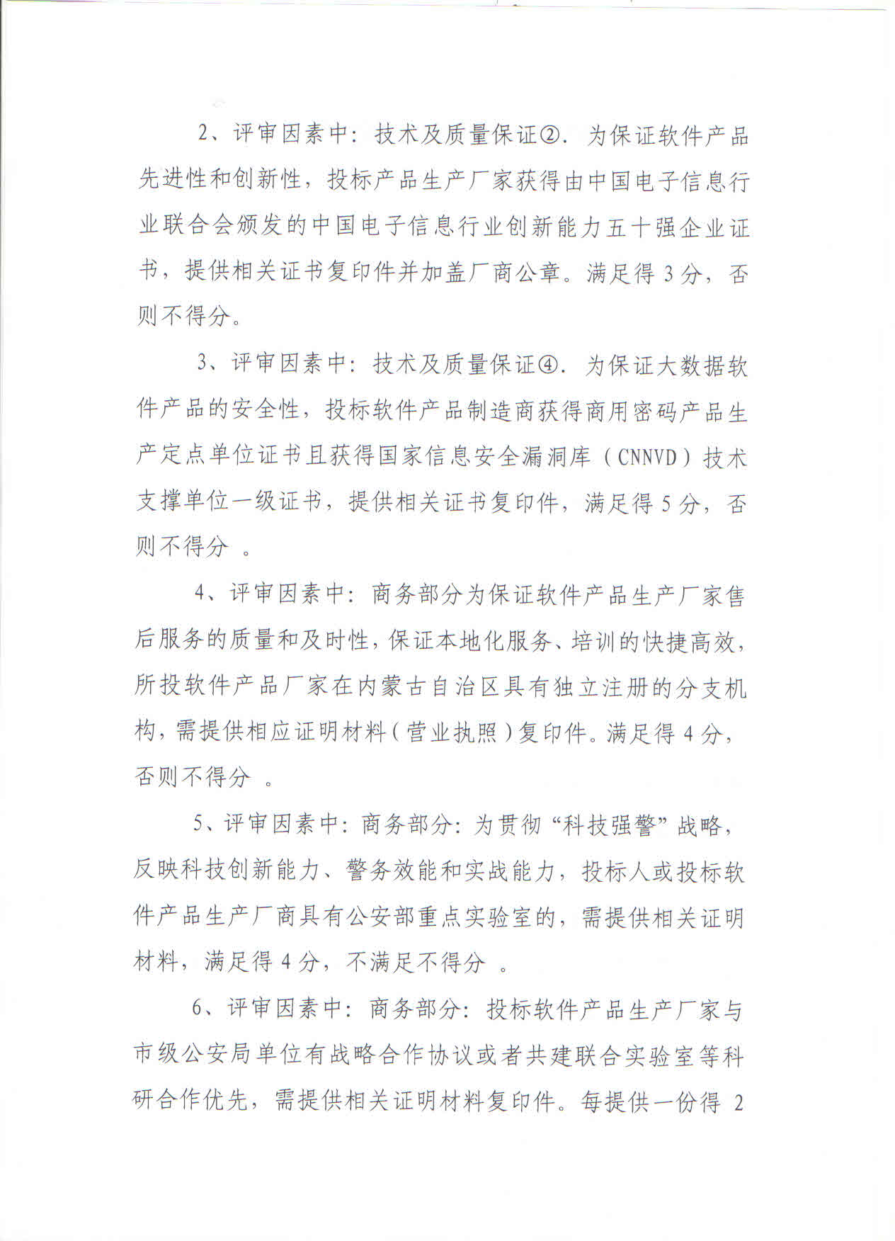 133.jpg