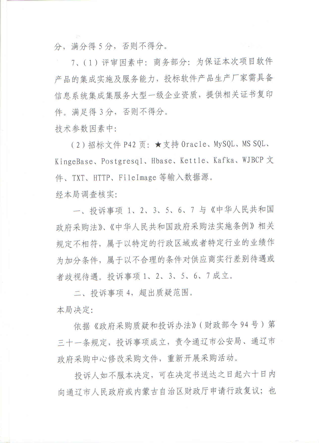 134.jpg