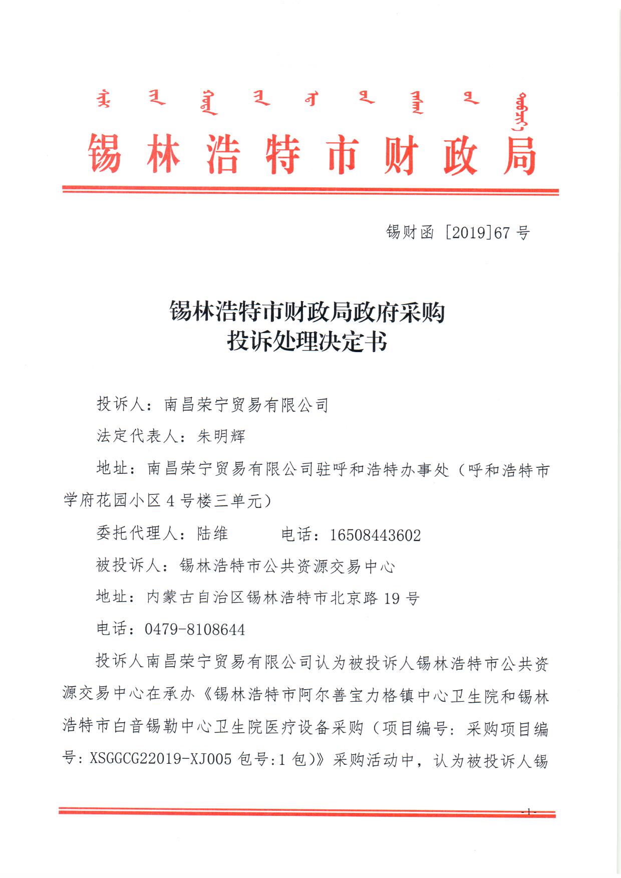 扫描0004.jpg