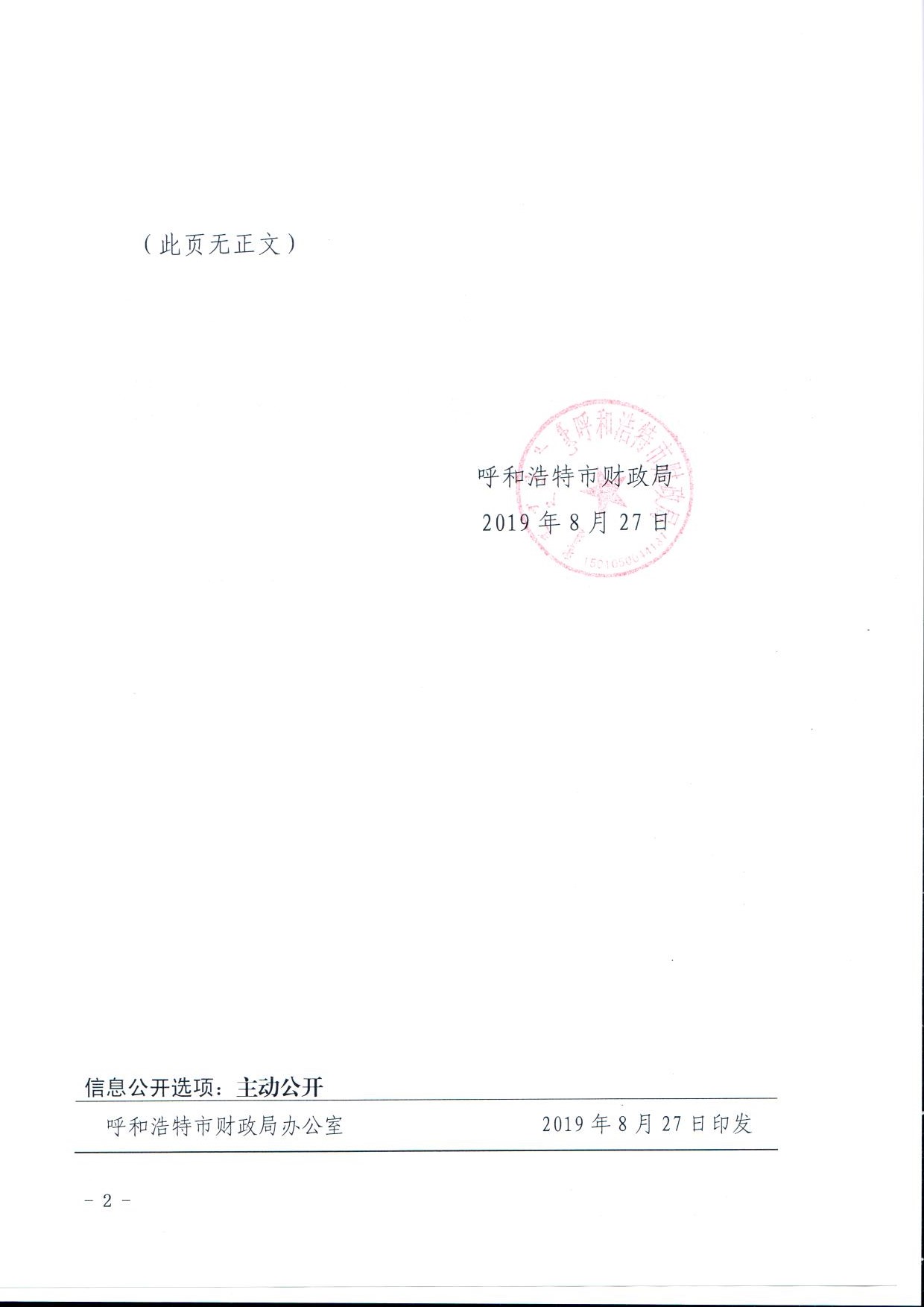扫描-背面.jpg