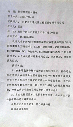 燊火炉业2_副本_副本.jpg
