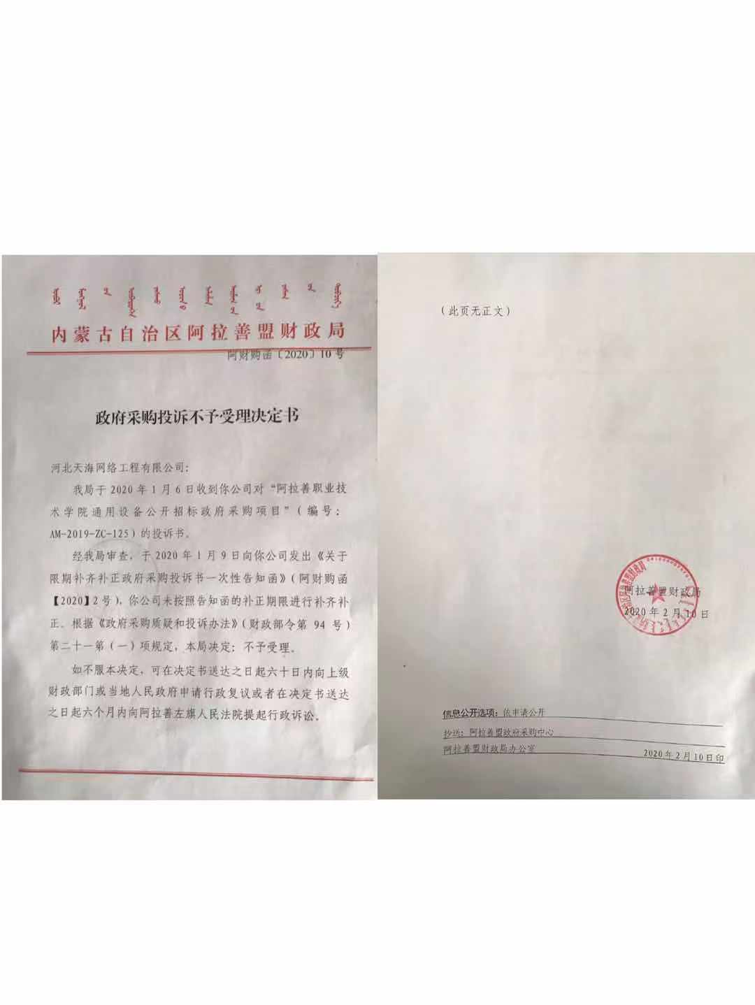 微信图片_20200213174034.jpg
