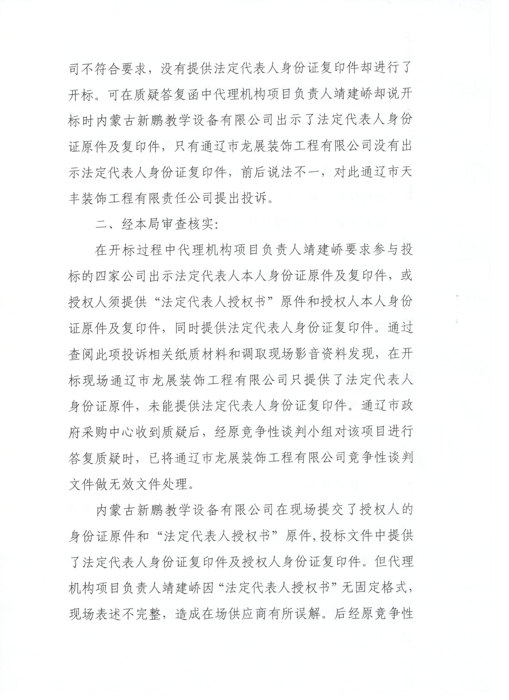 1 004.jpg