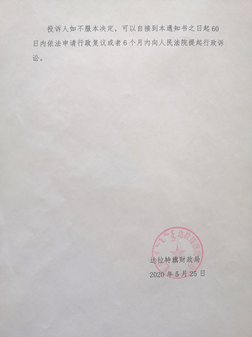 微信图片_20200602094010.jpg