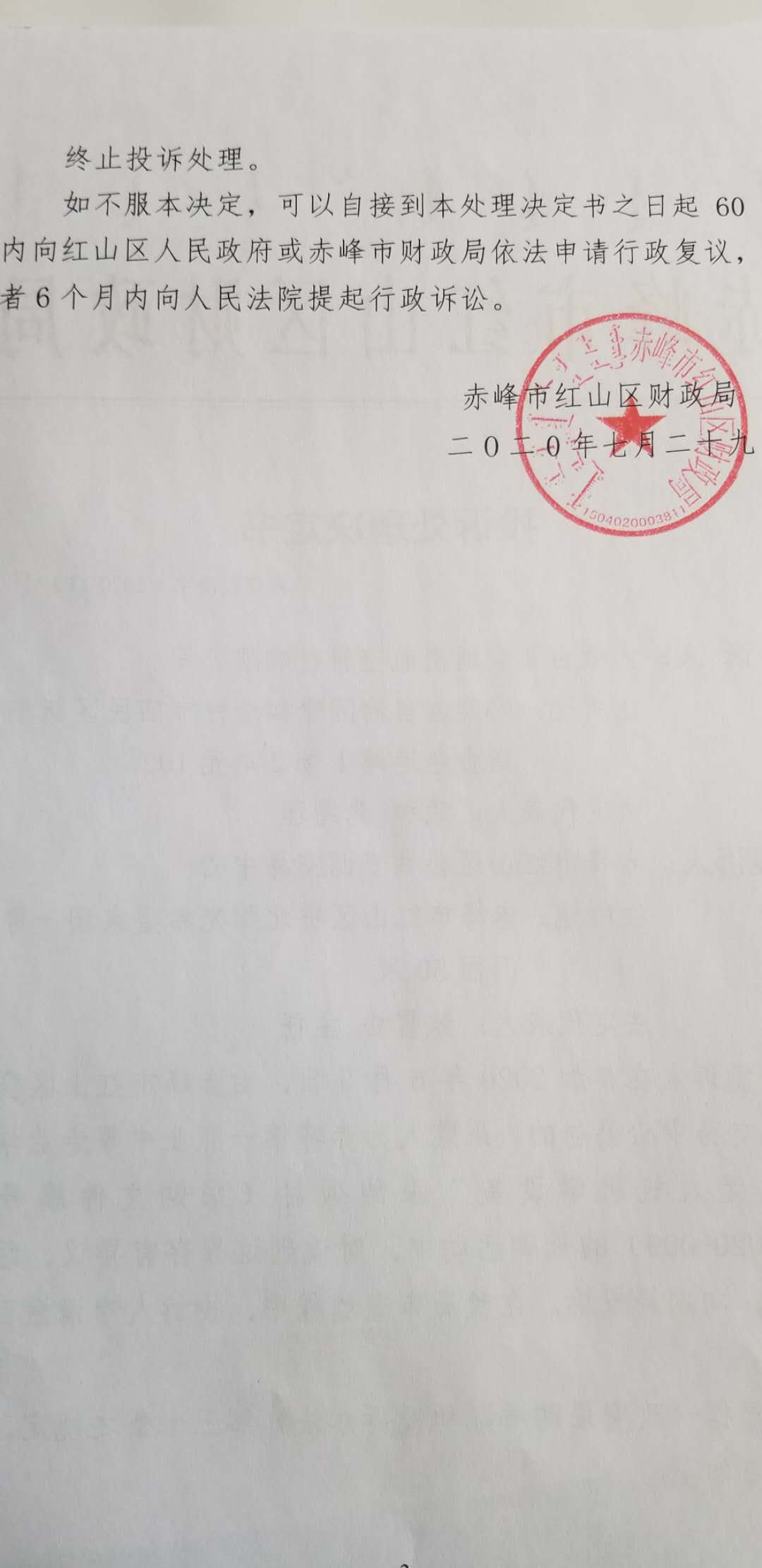1743919574.jpg