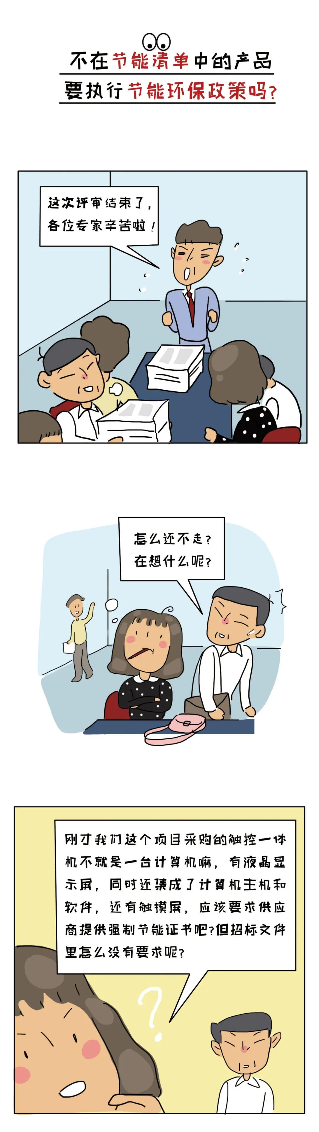 1600823890707442.jpg