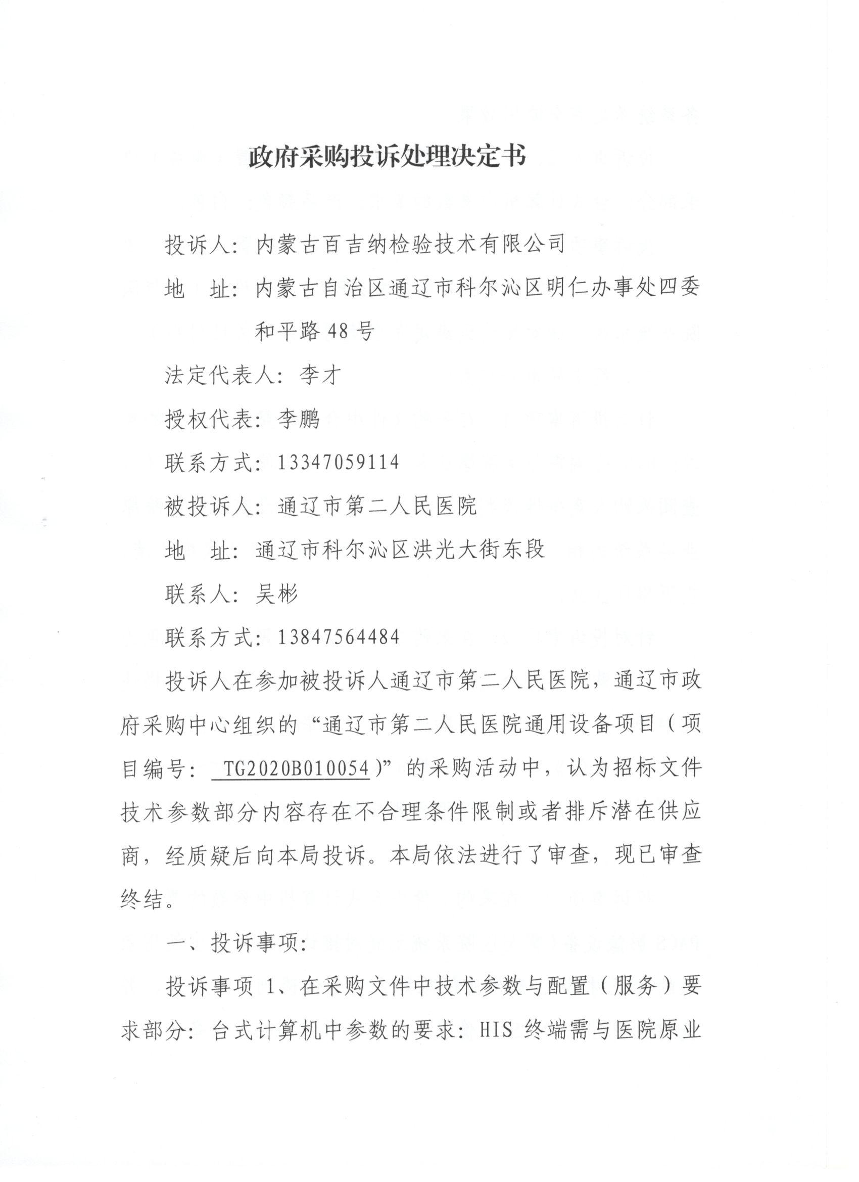 1 003.jpg