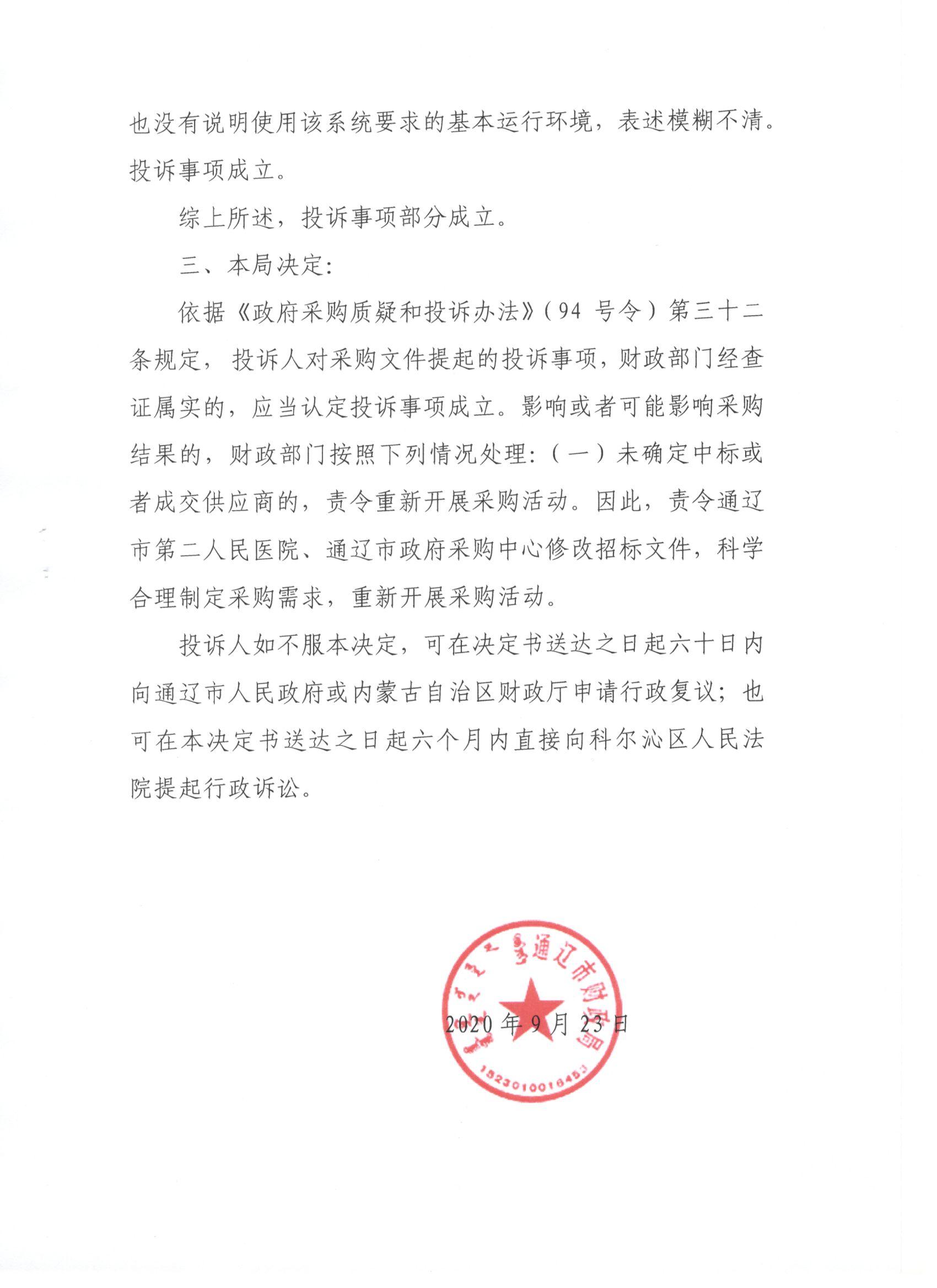 1 005.jpg