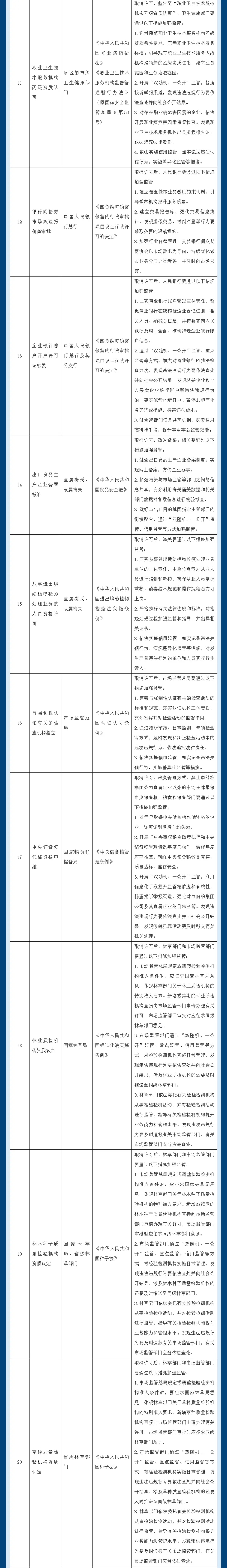 微信图片_20200924085717.jpg