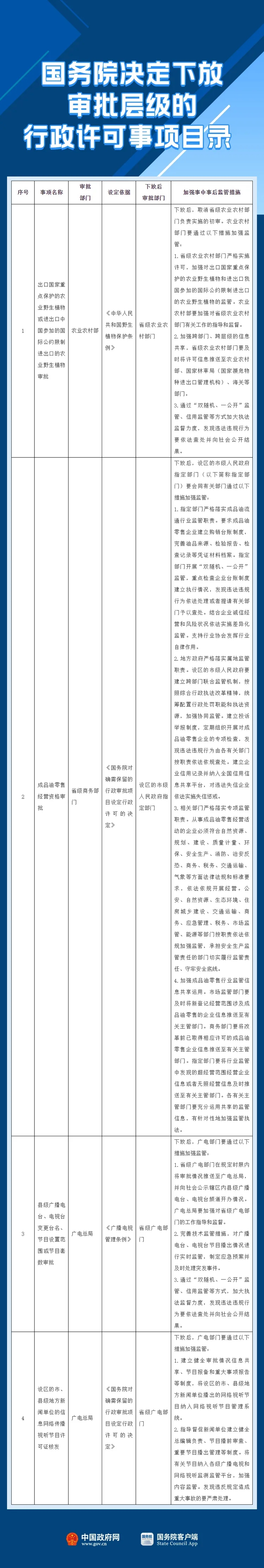 微信图片_20200924085727.jpg
