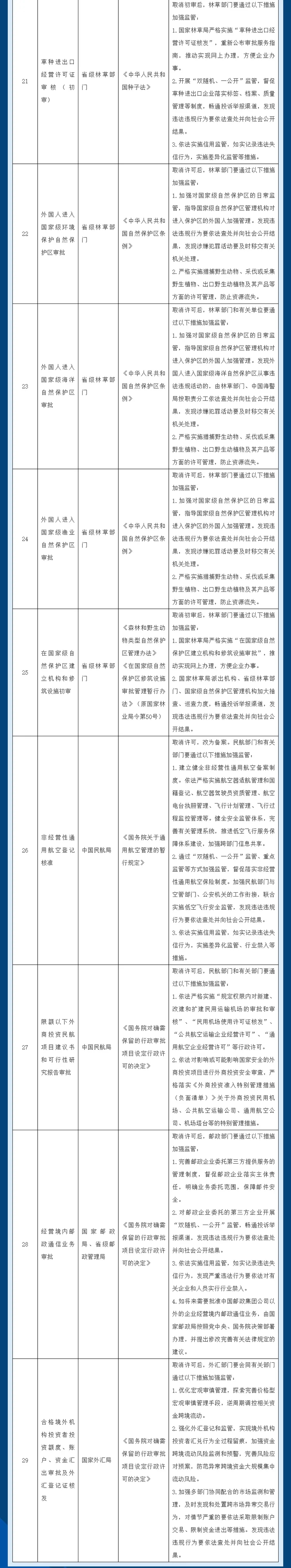微信图片_20200924090116.jpg