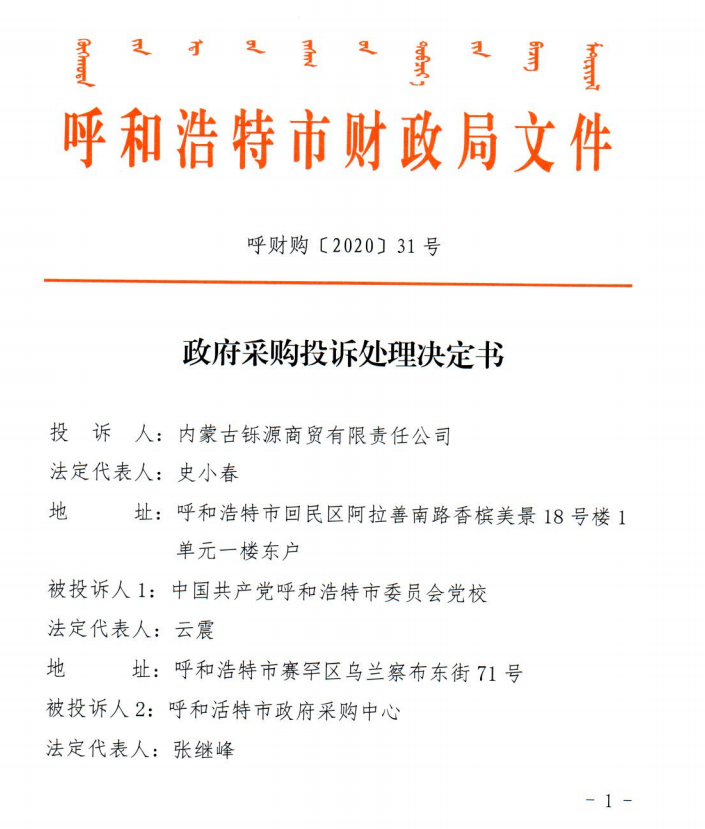 截图20201016161152.png