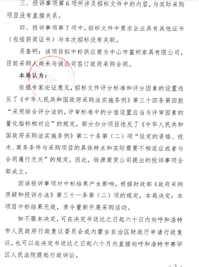 截图20201016161302.png