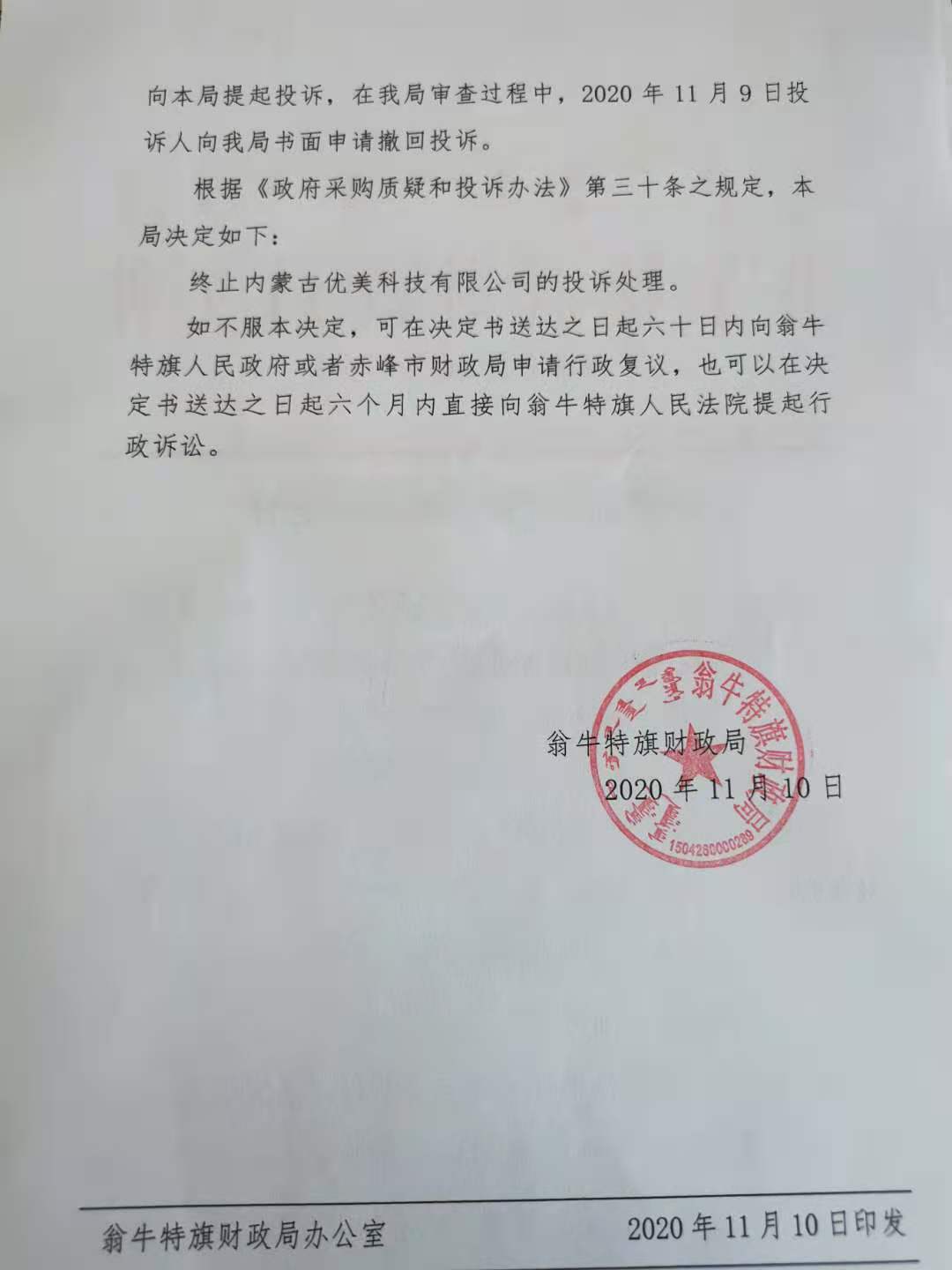 微信图片_20201116093534.jpg