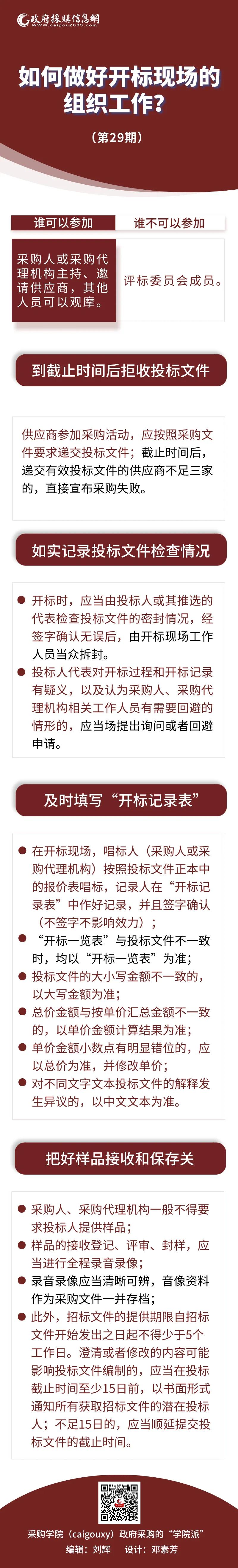 微信图片_20210129093036.jpg