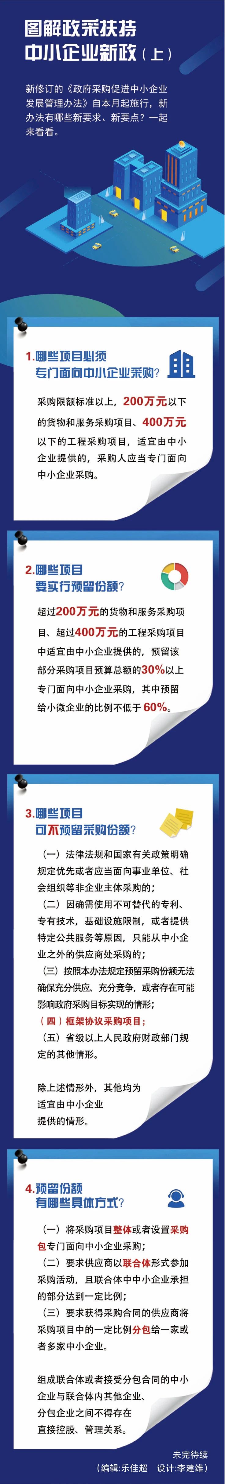 微信图片_20210202090645.jpg