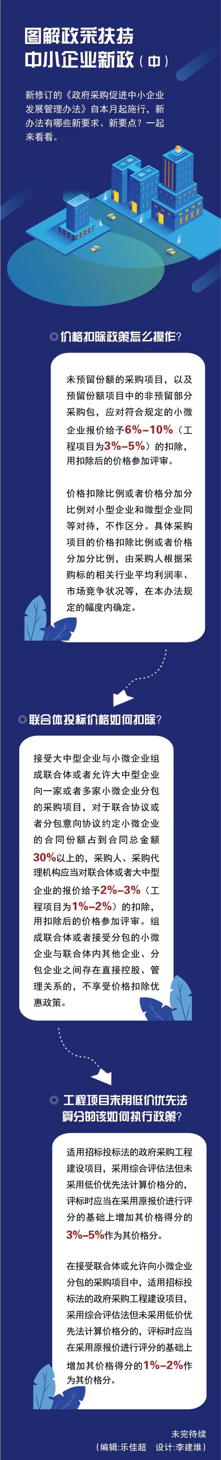 微信图片_20210202090850.jpg