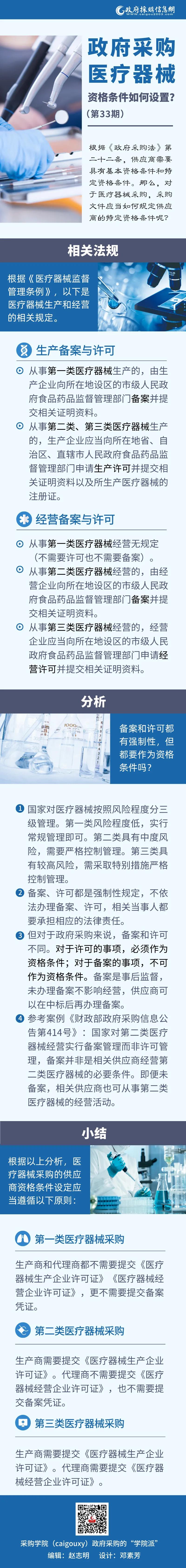 微信图片_20210204090639.jpg