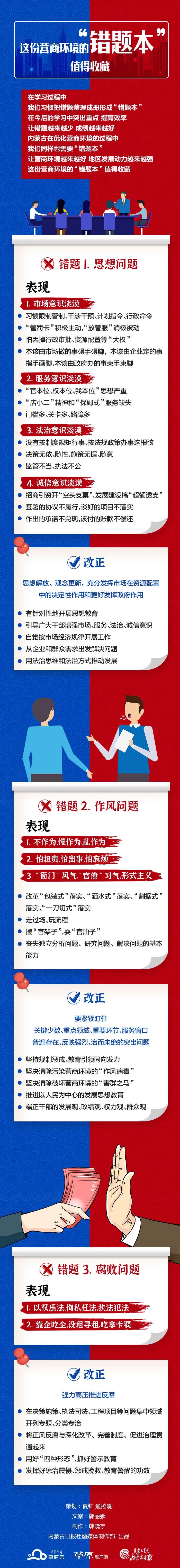 微信图片_20210223114401.jpg
