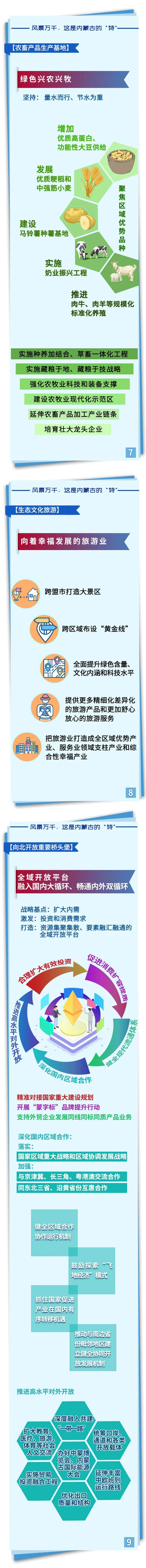 微信图片_20210303083550.jpg
