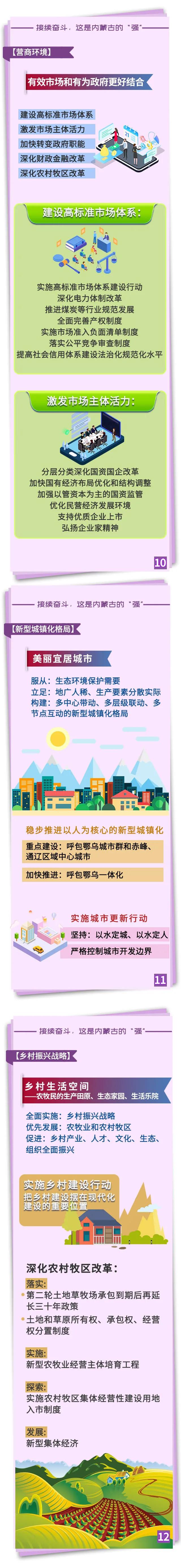 微信图片_20210303083611.jpg