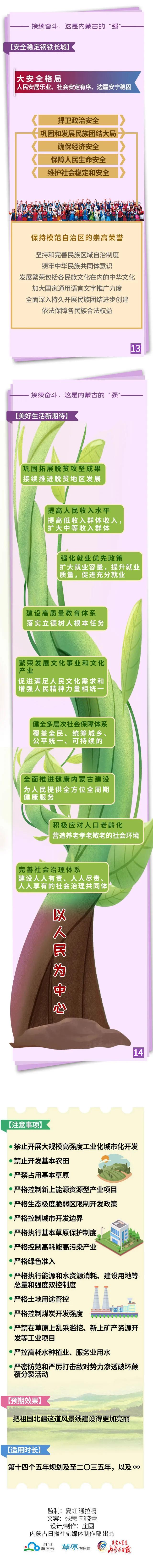 微信图片_20210303083637.jpg