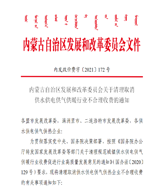 微信图片_20210303091744.png
