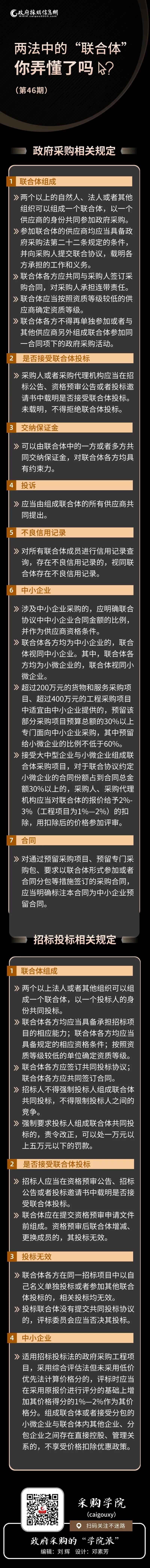 微信图片_20210311163556.jpg