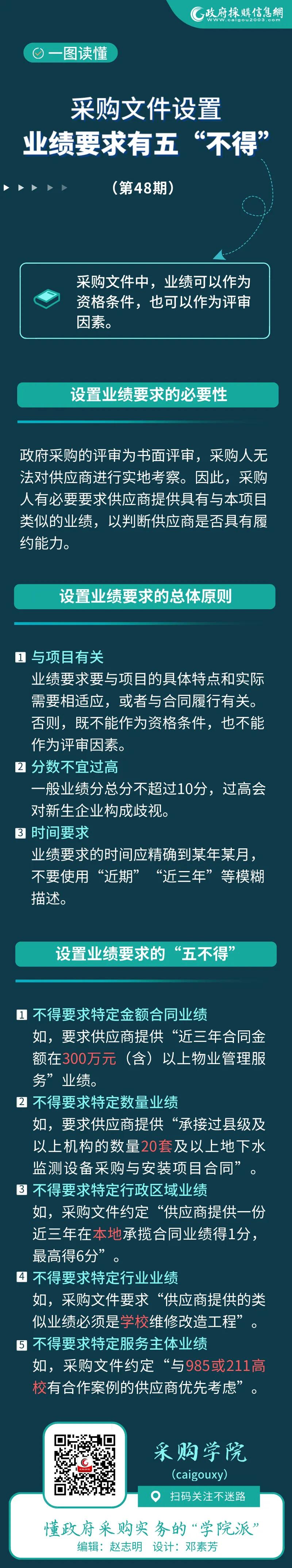 微信图片_20210312183843.jpg