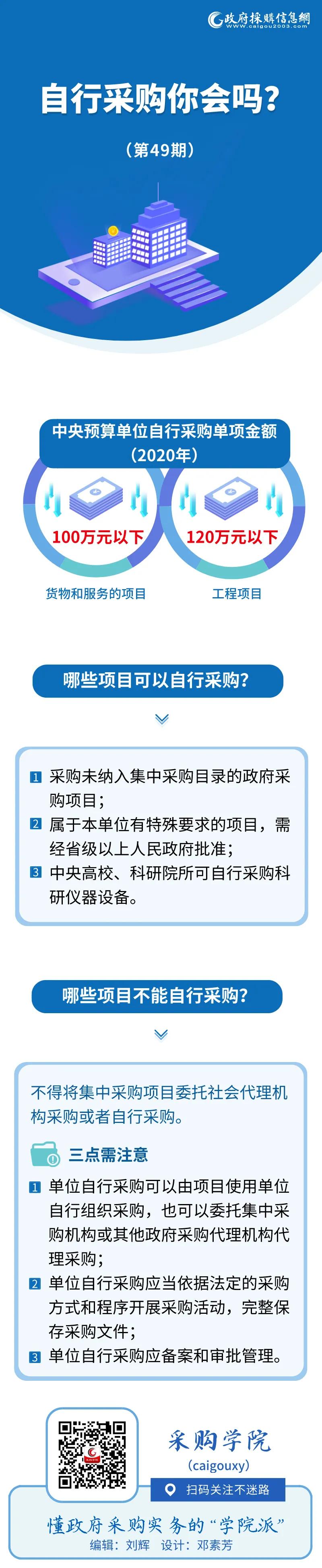 微信图片_20210315184235.jpg