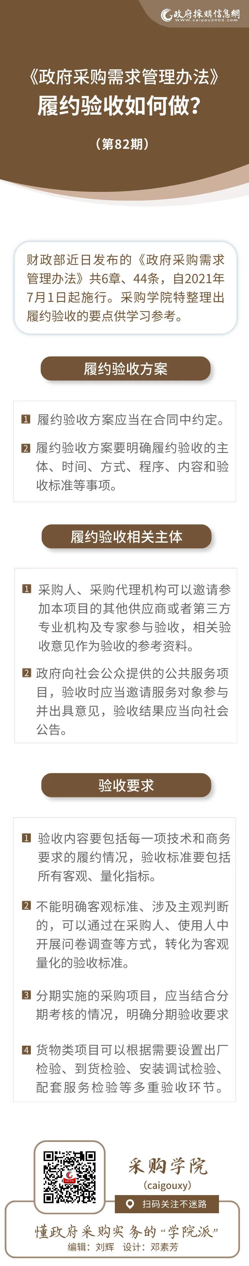 微信图片_20210607105548.jpg