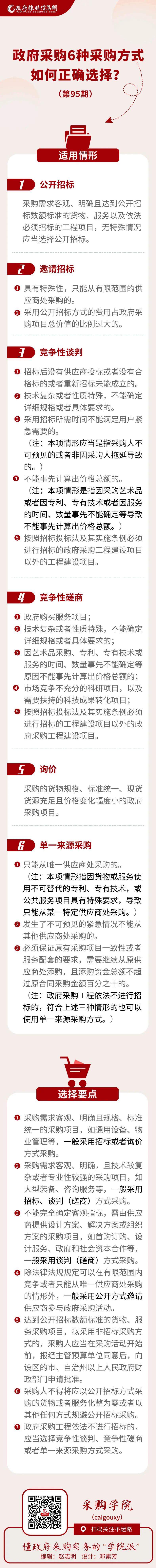 微信图片_20210708094652.jpg