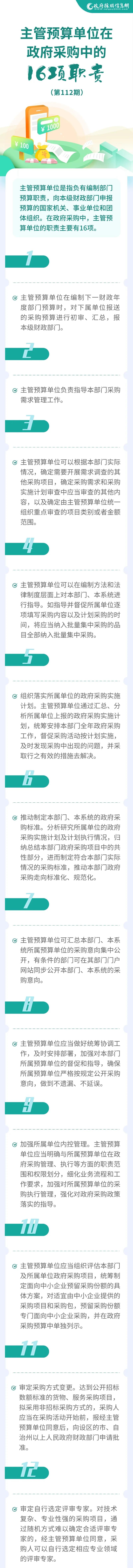微信图片_20210823092026.jpg